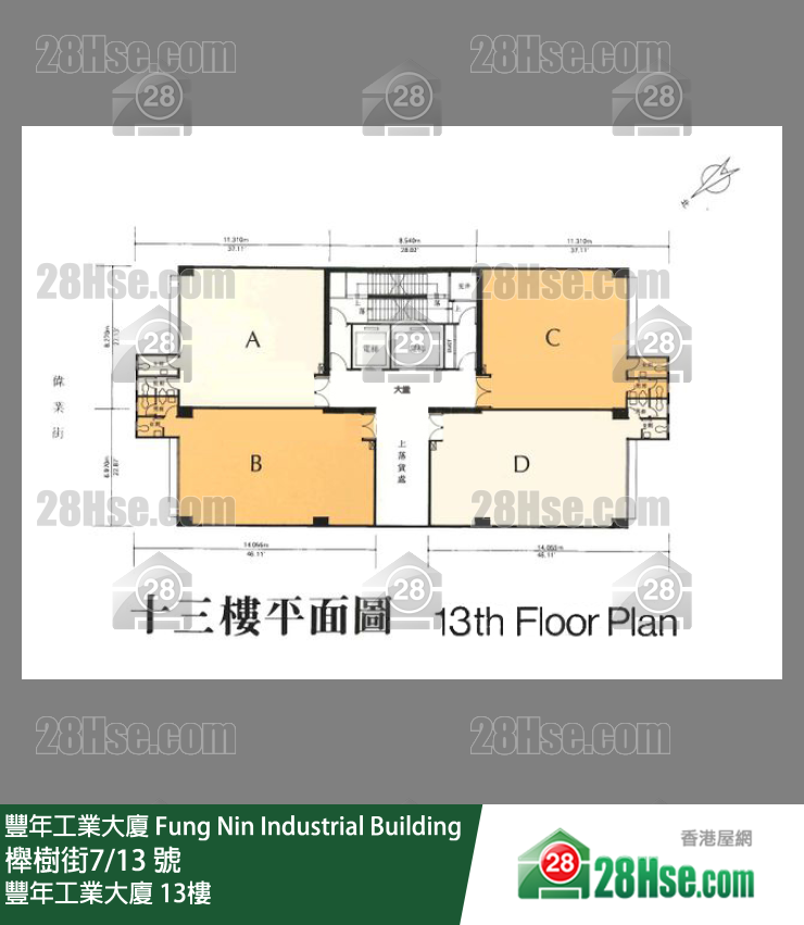 豐年工業大廈 13樓 平面圖