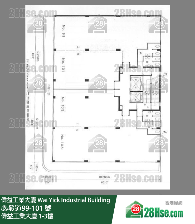 伟益工业大厦 1-3楼 平面图