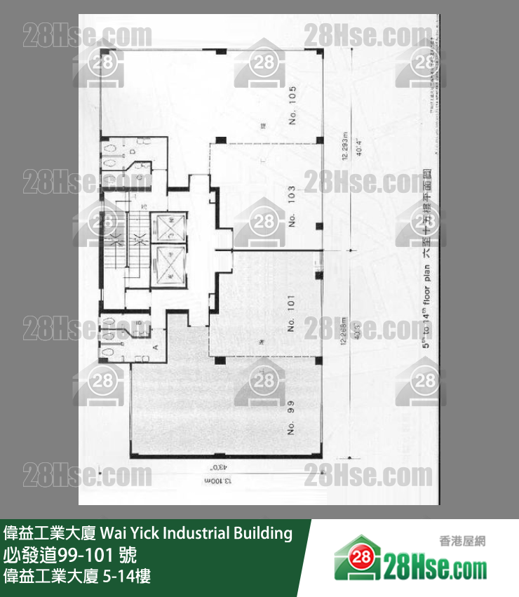 伟益工业大厦 5-14楼 平面图