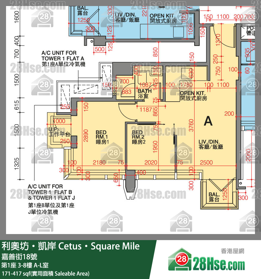 利奧坊凱岸 第1座 7樓 A室 平面圖