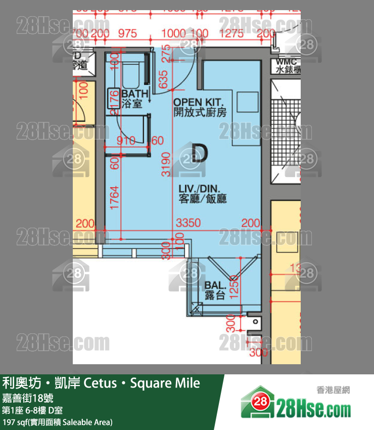 利奧坊凱岸 第1座 8樓 D室 平面圖