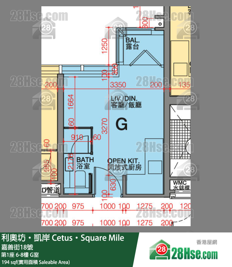 利奧坊凱岸 第1座 7樓 G室 平面圖