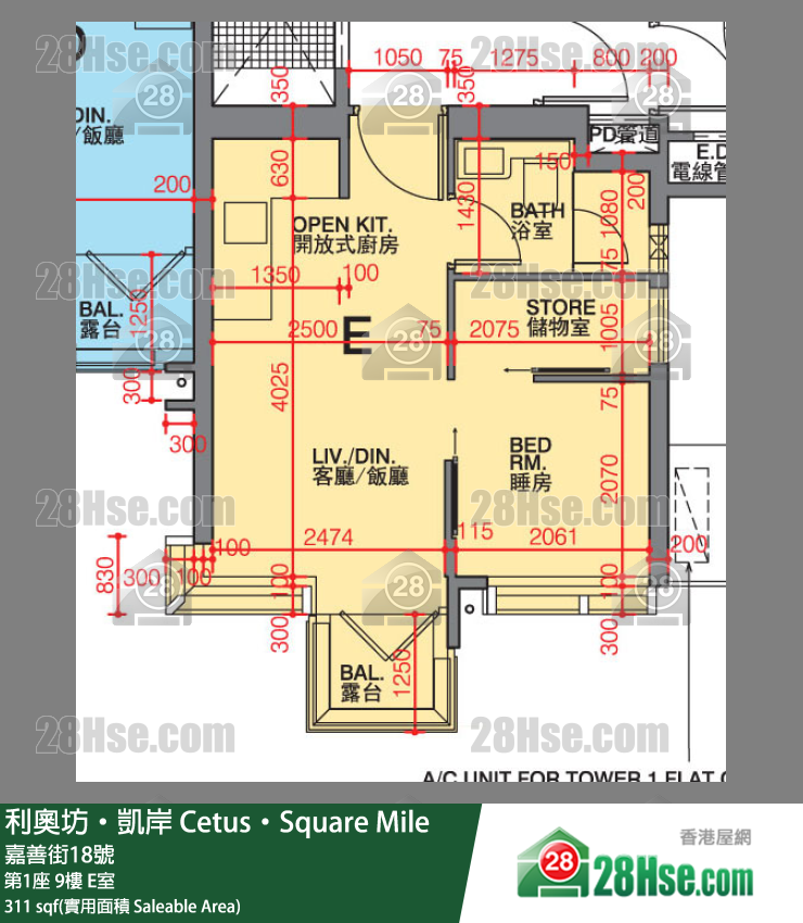利奧坊凱岸 第1座 9樓 E室 平面圖
