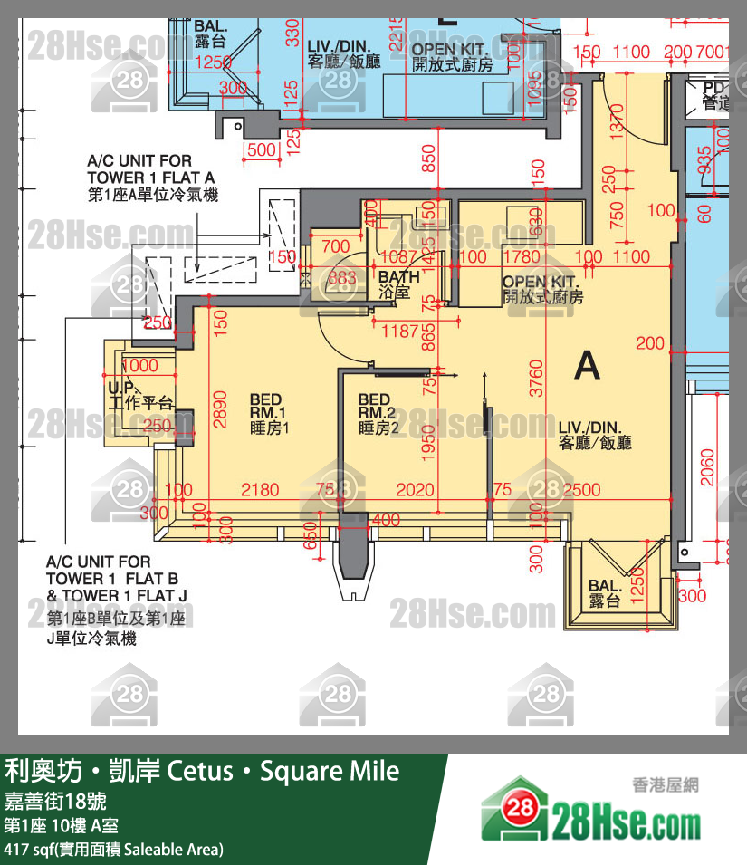 利奧坊凱岸 第1座 10樓 A室 平面圖