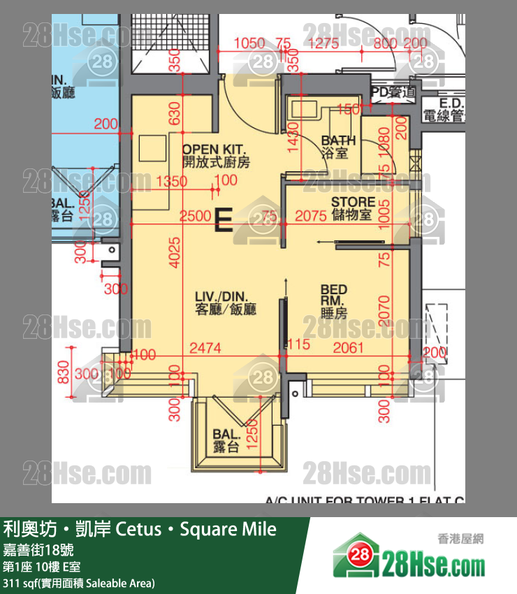 利奧坊凱岸 第1座 10樓 E室 平面圖