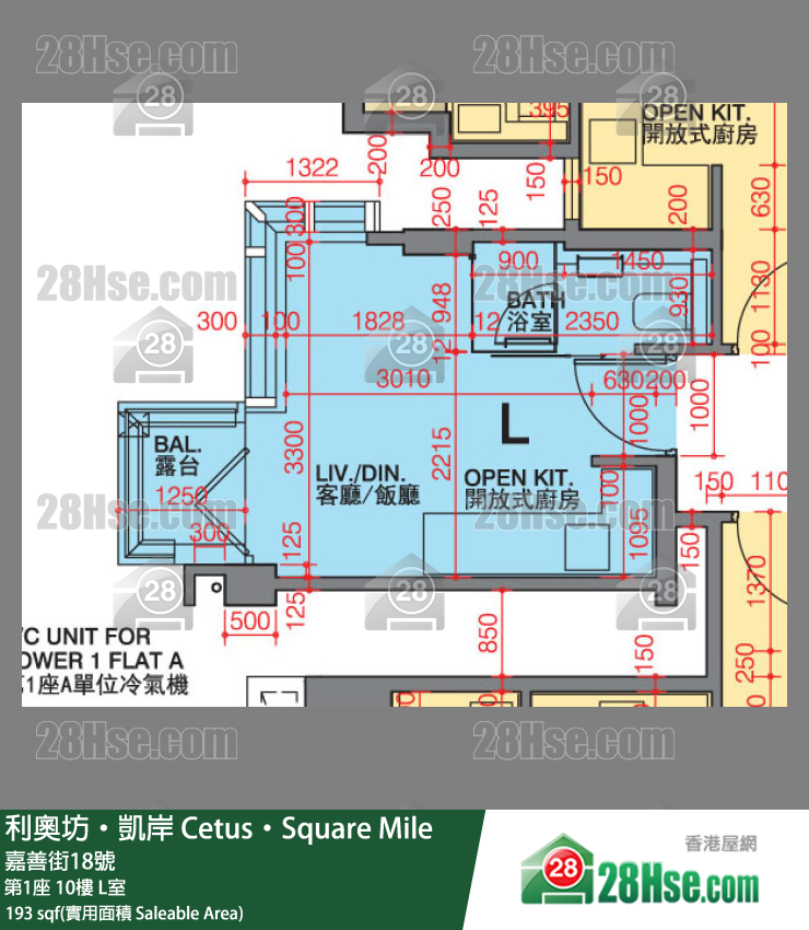 利奧坊凱岸 第1座 10樓 L室 平面圖