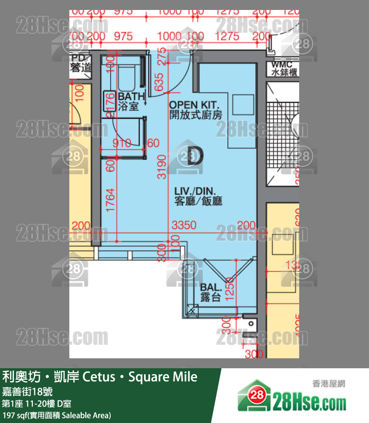 利奧坊凱岸 第1座 11樓 D室 平面圖