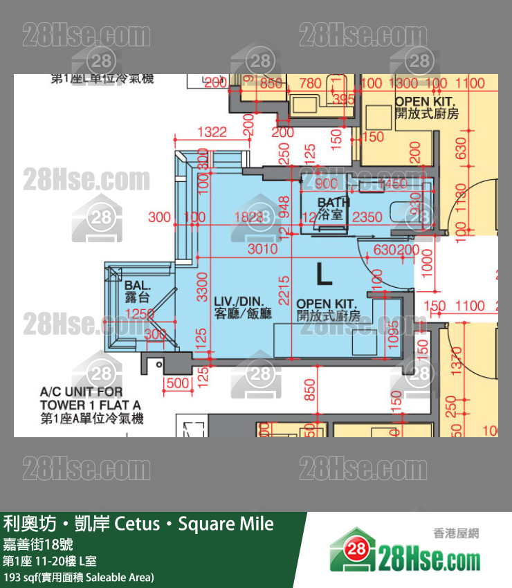 利奧坊凱岸 第1座 17樓 L室 平面圖