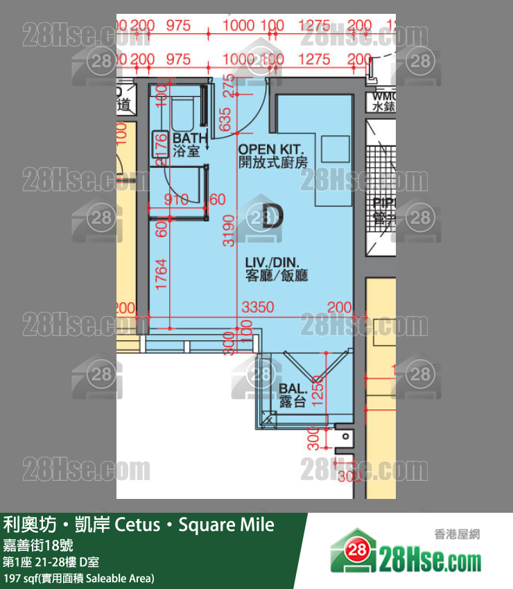 利奧坊凱岸 第1座 21樓 D室 平面圖