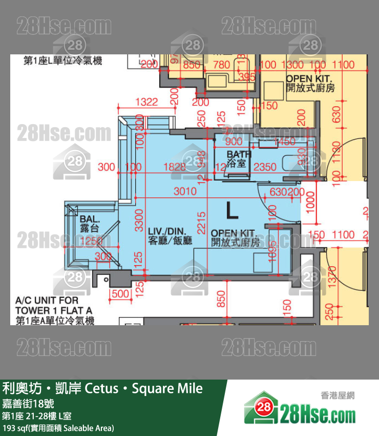 利奥坊凯岸 单位平面图(由 28Hse 提供)
