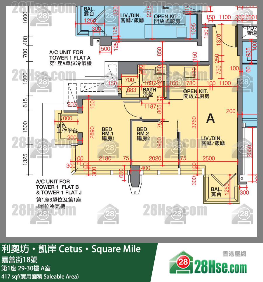 利奧坊凱岸 第1座 29樓 A室 平面圖