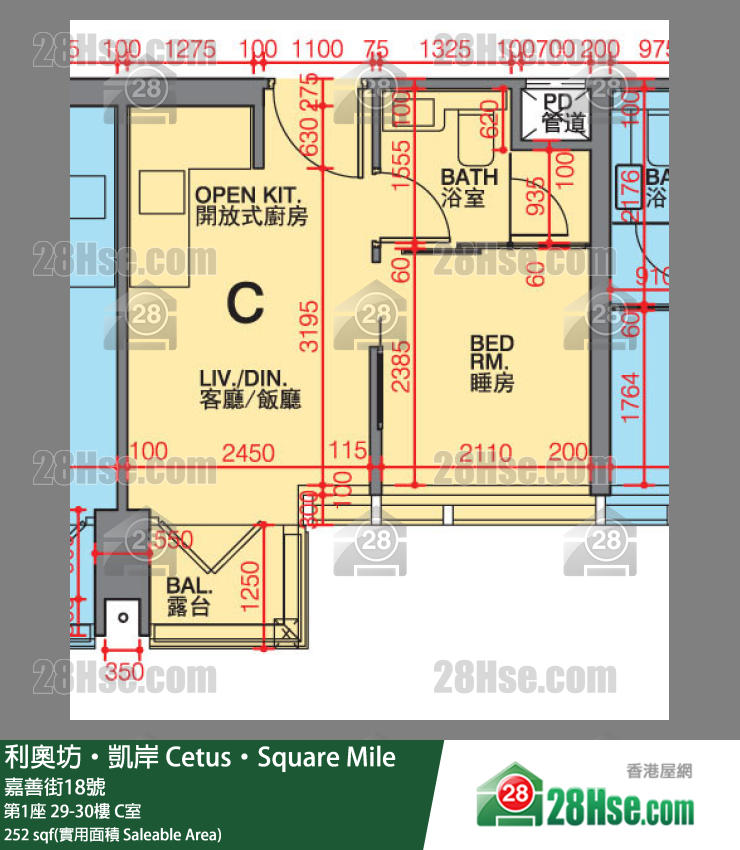 利奧坊凱岸 第1座 29樓 C室 平面圖