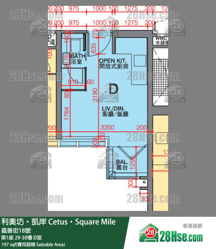 利奧坊凱岸 第1座 29樓 D室 平面圖