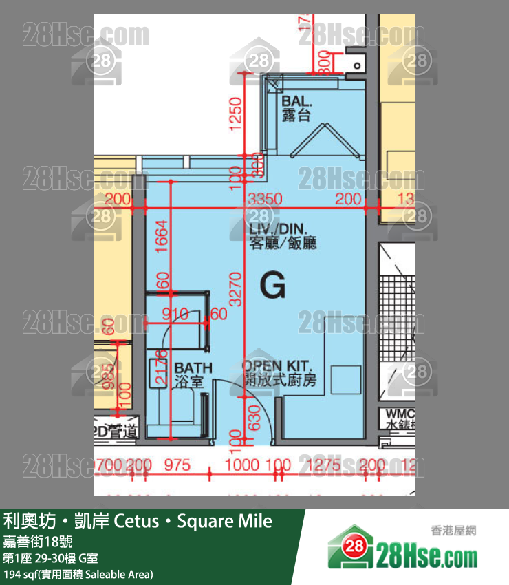 利奧坊凱岸 第1座 29樓 G室 平面圖