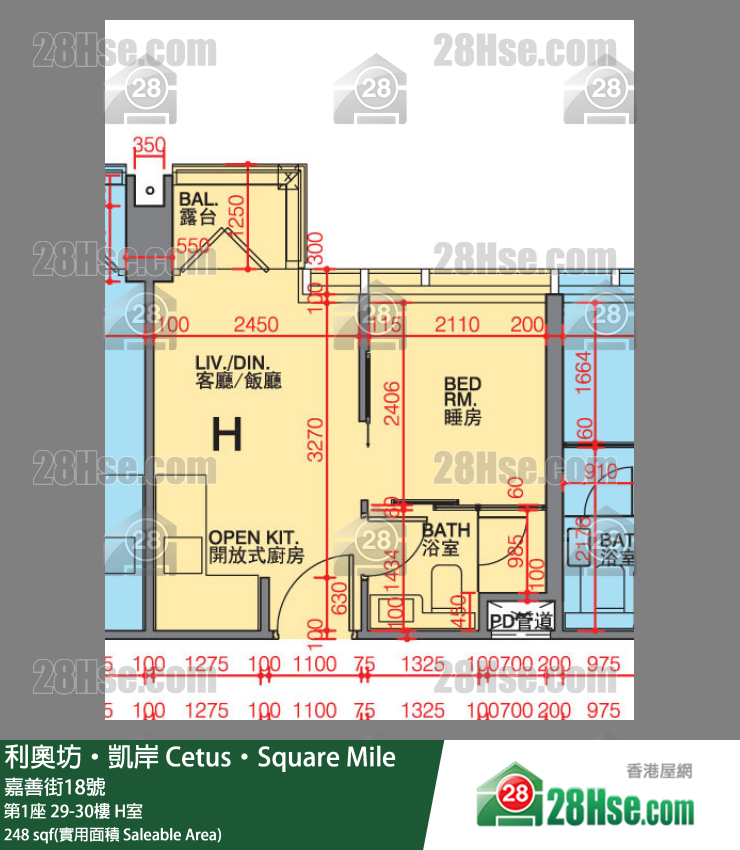 利奧坊凱岸 第1座 29樓 H室 平面圖