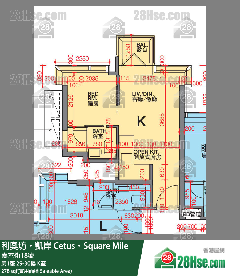 利奧坊凱岸 第1座 29樓 K室 平面圖