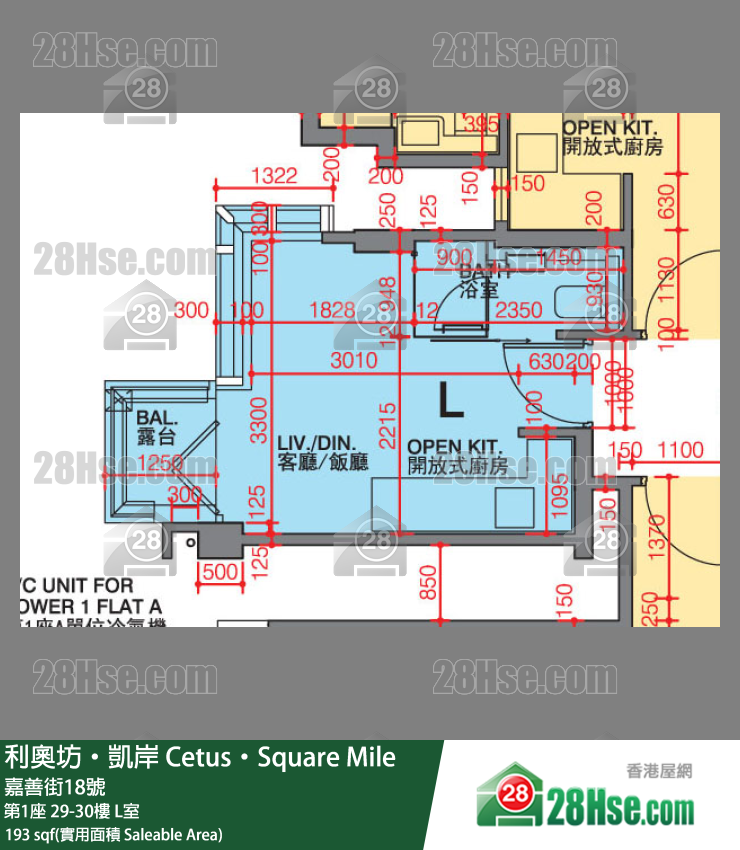 利奧坊凱岸 第1座 29樓 L室 平面圖