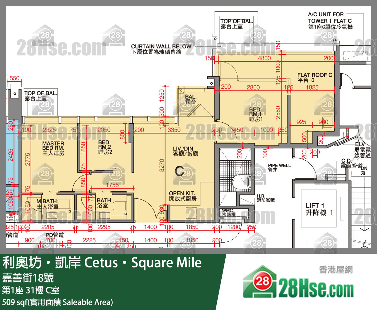 利奧坊凱岸 第1座 31樓 C室 平面圖