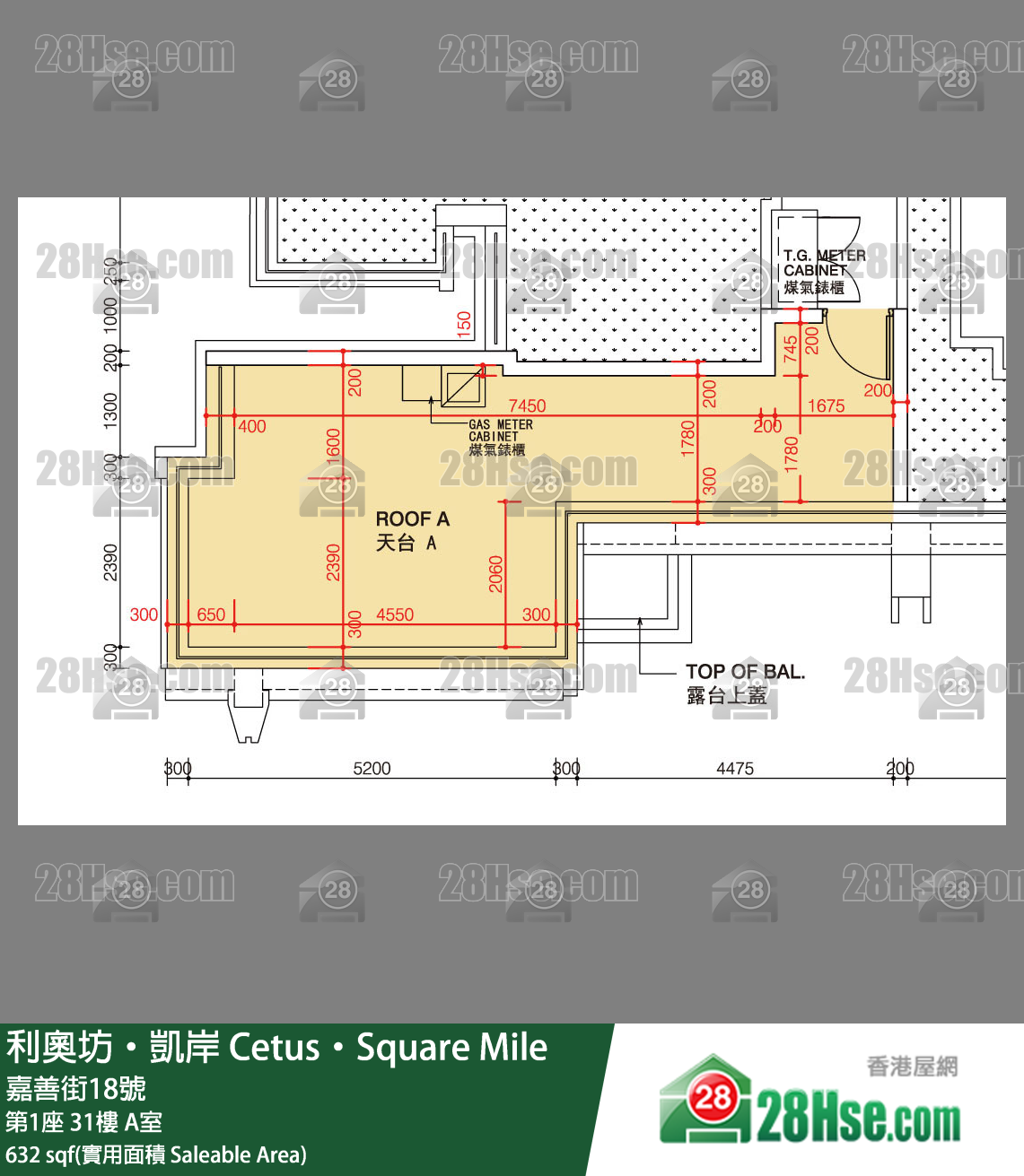 利奧坊凱岸 第1座 31樓 A室 平面圖