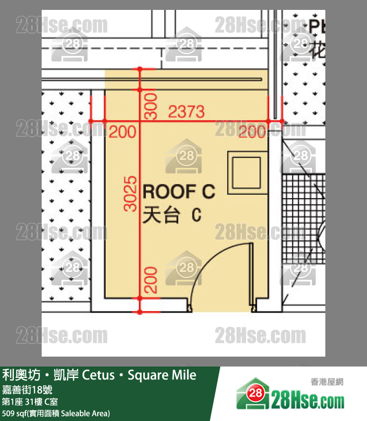 利奧坊凱岸 第1座 31樓 C室 平面圖