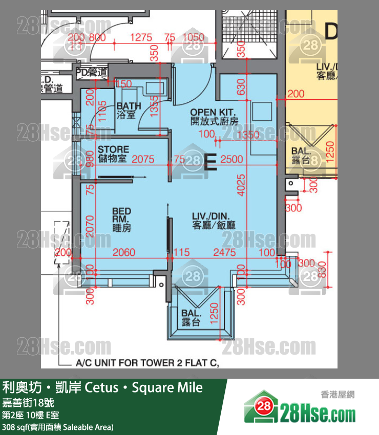 利奧坊凱岸 第2座 10樓 E室 平面圖