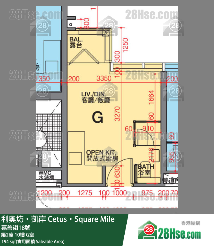 利奧坊凱岸 第2座 10樓 G室 平面圖