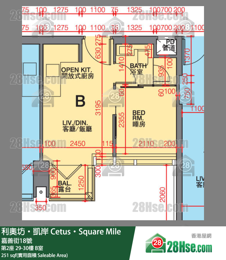 利奧坊凱岸 第2座 30樓 B室 平面圖