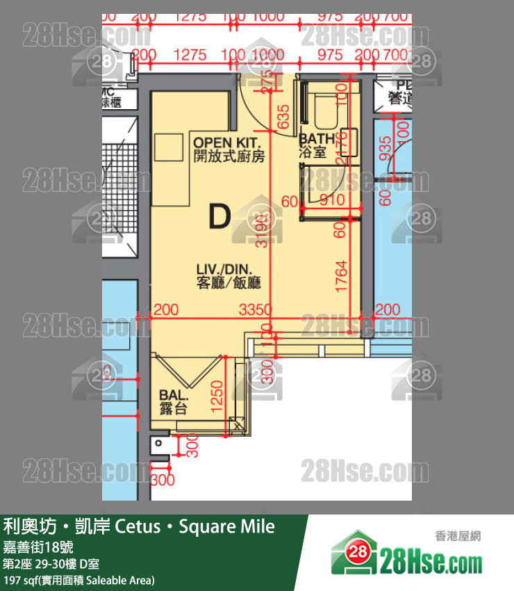 利奧坊凱岸 第2座 29樓 D室 平面圖