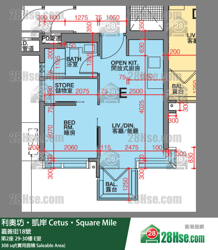 利奧坊凱岸 第2座 30樓 E室 平面圖