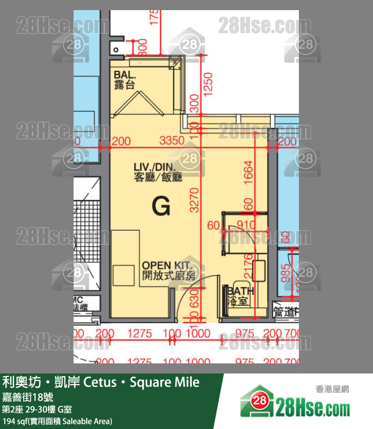 利奧坊凱岸 第2座 30樓 G室 平面圖