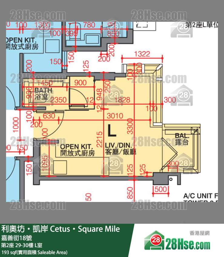 利奧坊凱岸 第2座 30樓 L室 平面圖