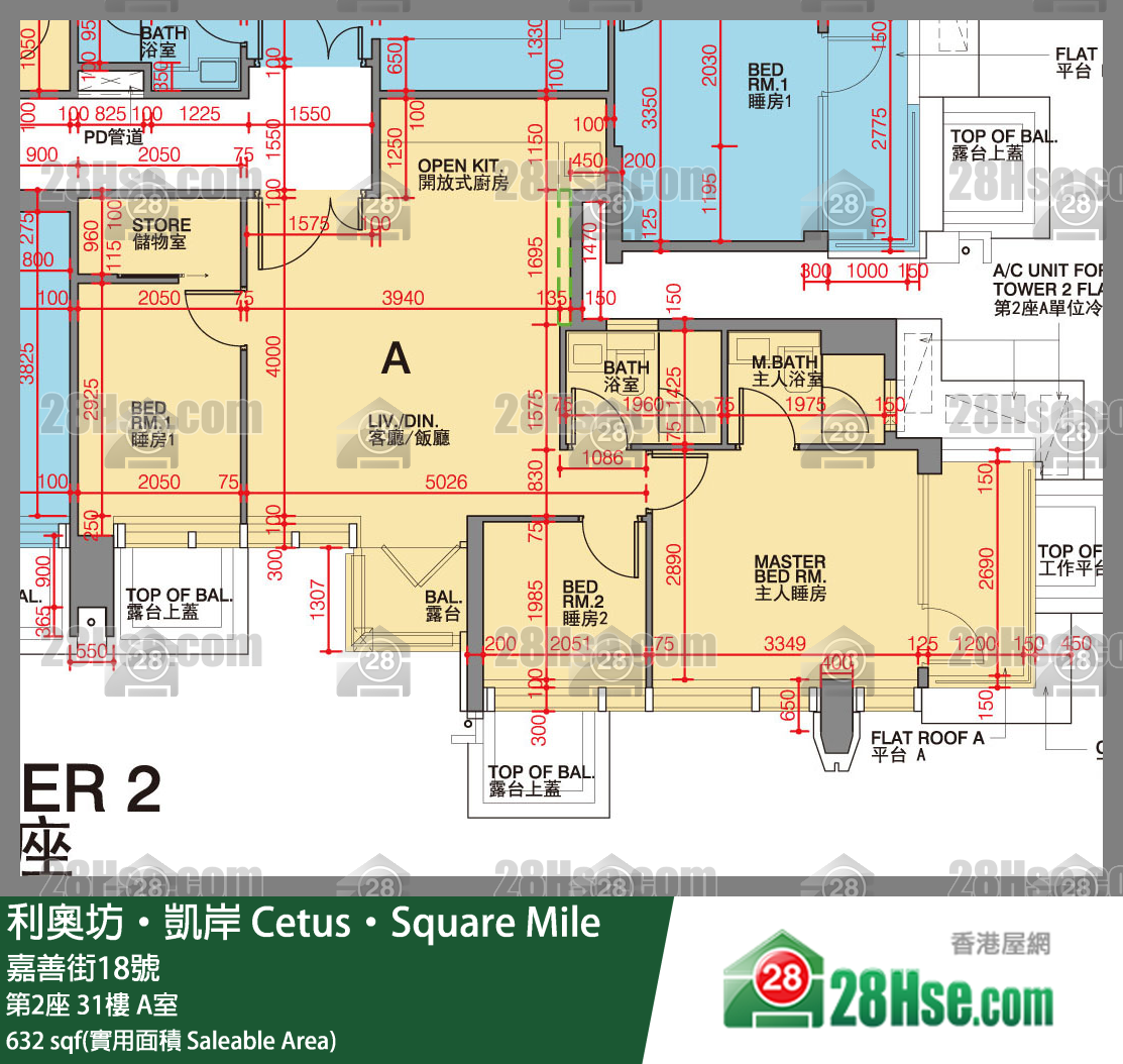 Cetus Square Mile, Flat A, 31/F, Tower 2 FloorPlan