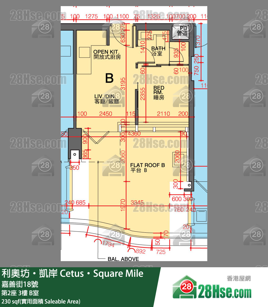 Cetus Square Mile, Flat B, 3/F, Tower 2 FloorPlan
