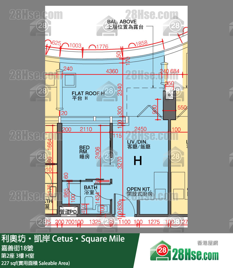 Cetus Square Mile, Flat H, 3/F, Tower 2 FloorPlan
