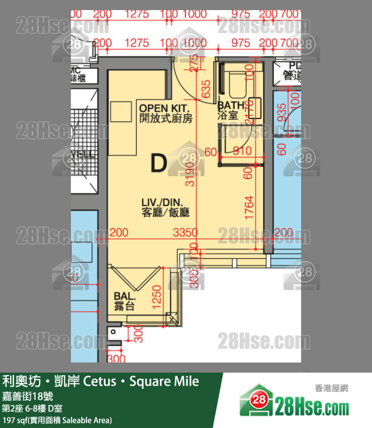 利奧坊凱岸 第2座 8樓 D室 平面圖
