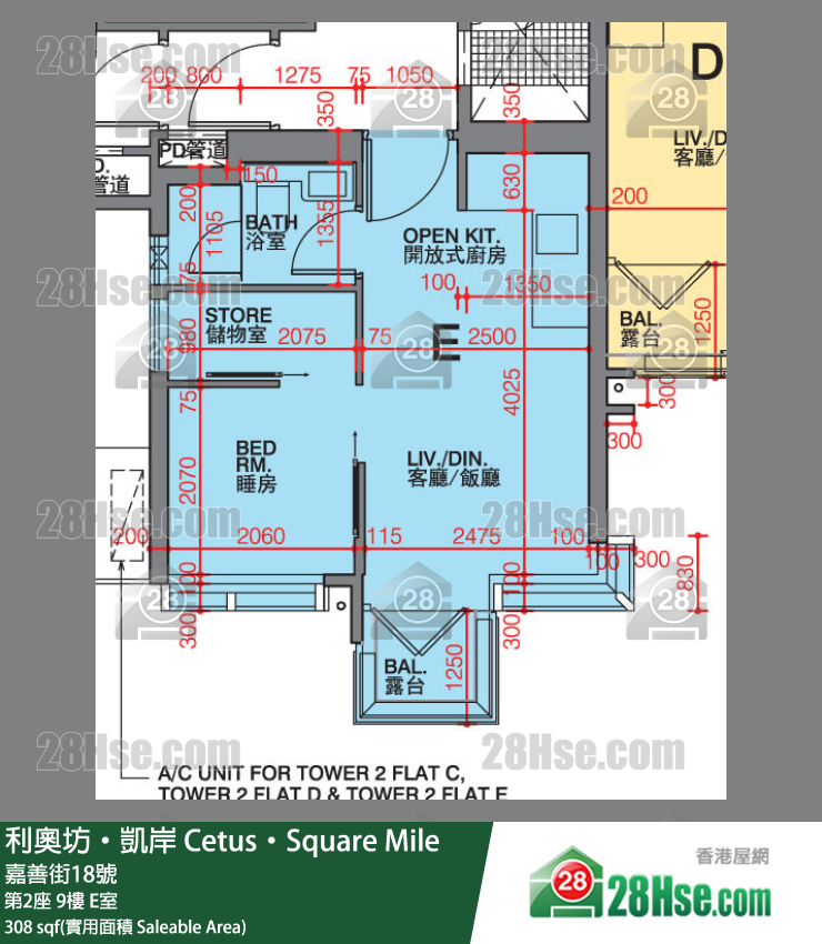 利奧坊凱岸 第2座 9樓 E室 平面圖