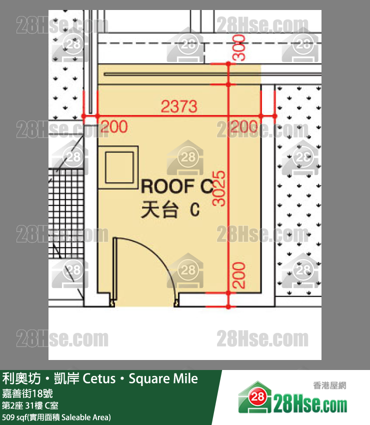 利奧坊凱岸 第2座 31樓 C室 平面圖