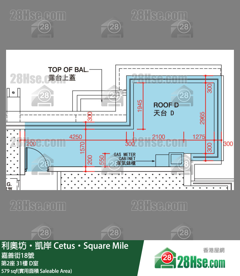 利奥坊凯岸 第2座 31楼 D室 平面图