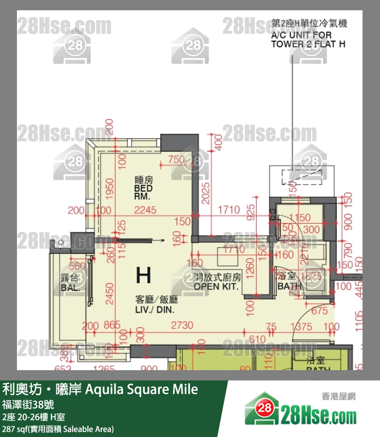 利奥坊曦岸 单位平面图(由 28Hse 提供)