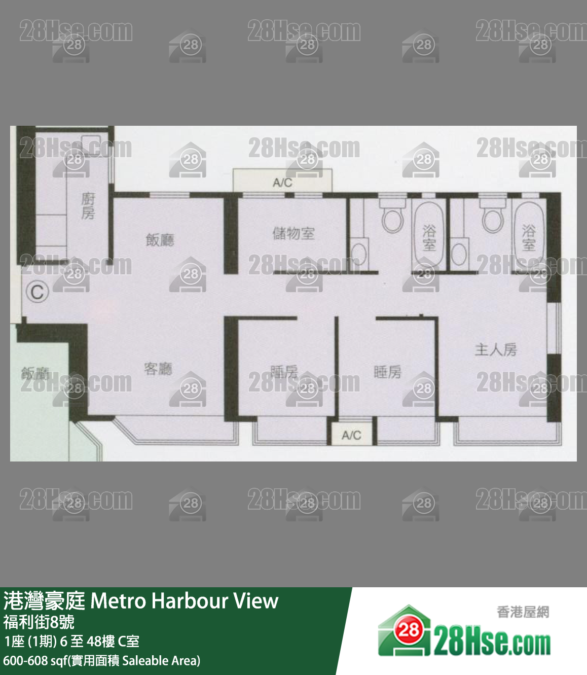 港灣豪庭 1座 (1期) 44樓 C室 平面圖