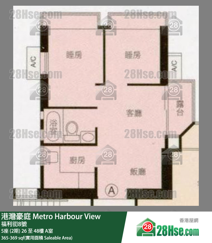 港灣豪庭 5座 (2期)47樓 A室 平面圖