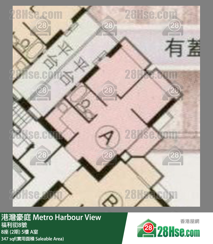 Metro Harbour View,  Flat A, 5/f, Block 8 FloorPlan