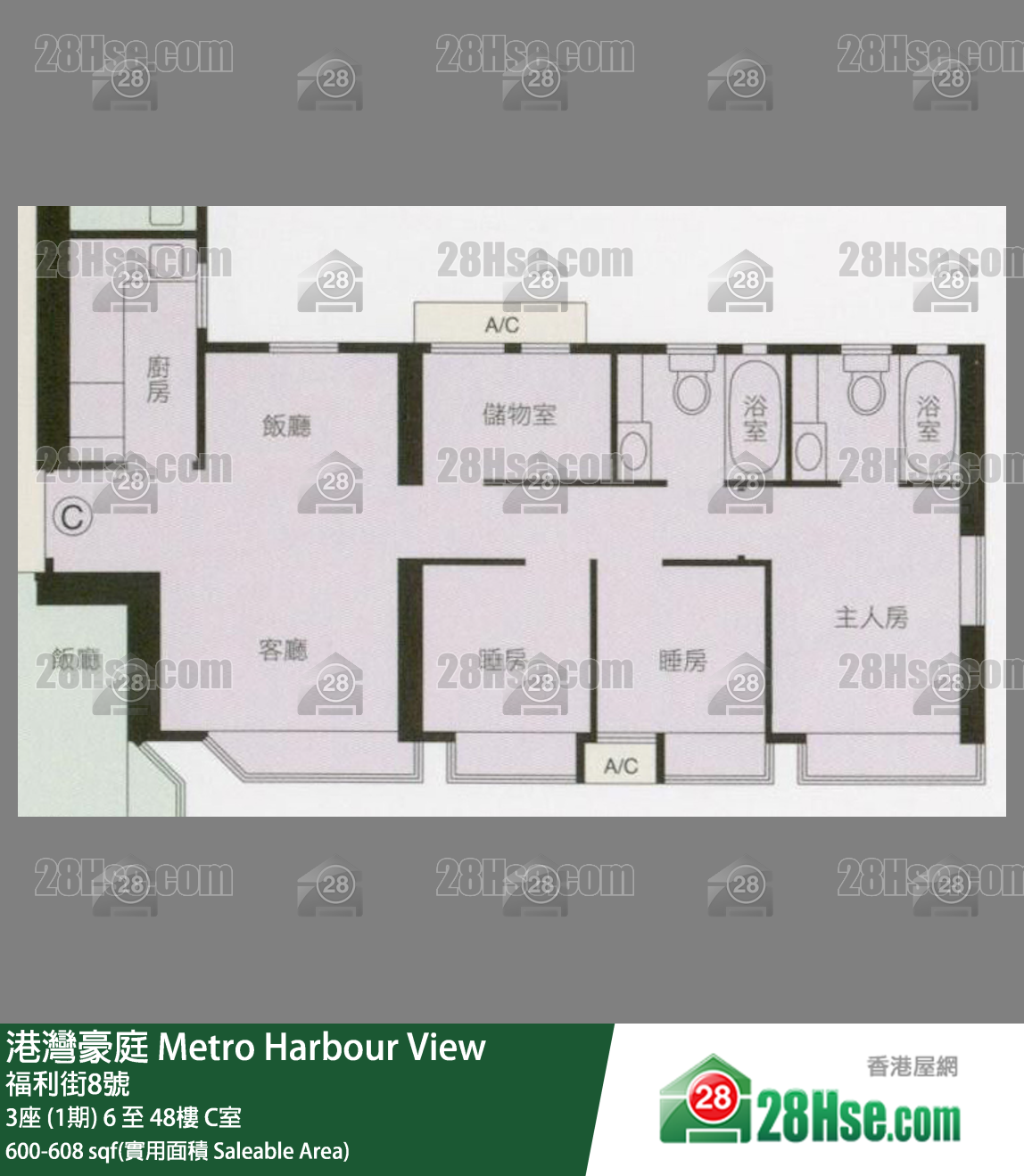 港灣豪庭 3座 (1期)38樓 C室 平面圖