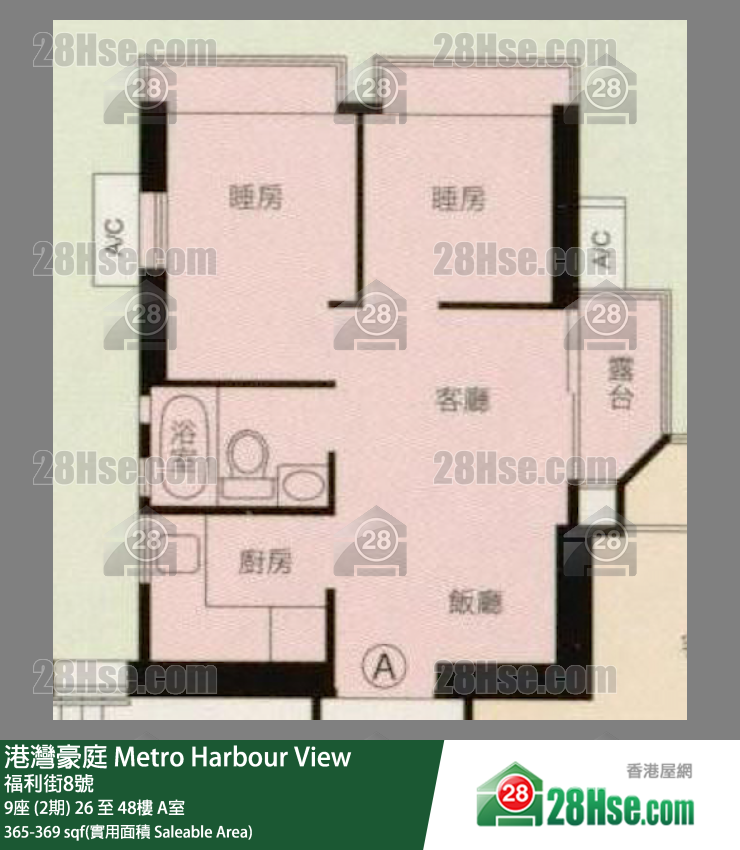 港灣豪庭 9座 (2期)30樓 A室 平面圖