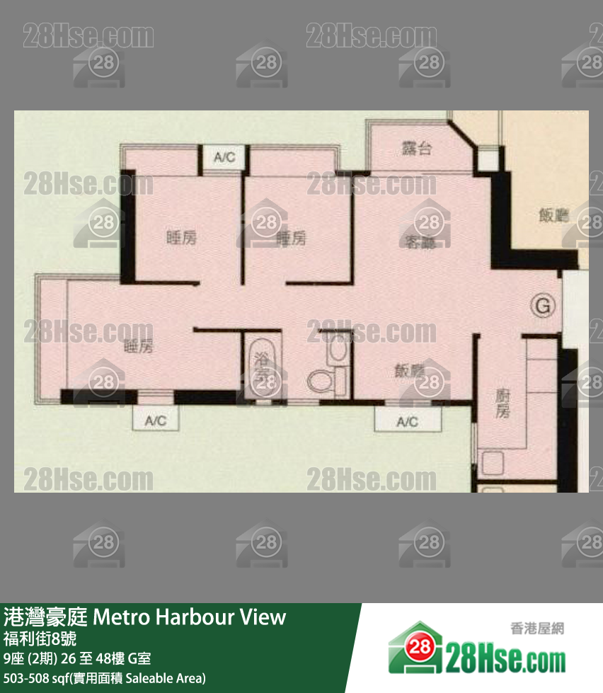 港灣豪庭 9座 (2期) 30樓 G室 平面圖