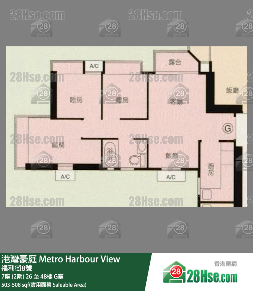 港灣豪庭 7座 (2期)47樓 G室 平面圖