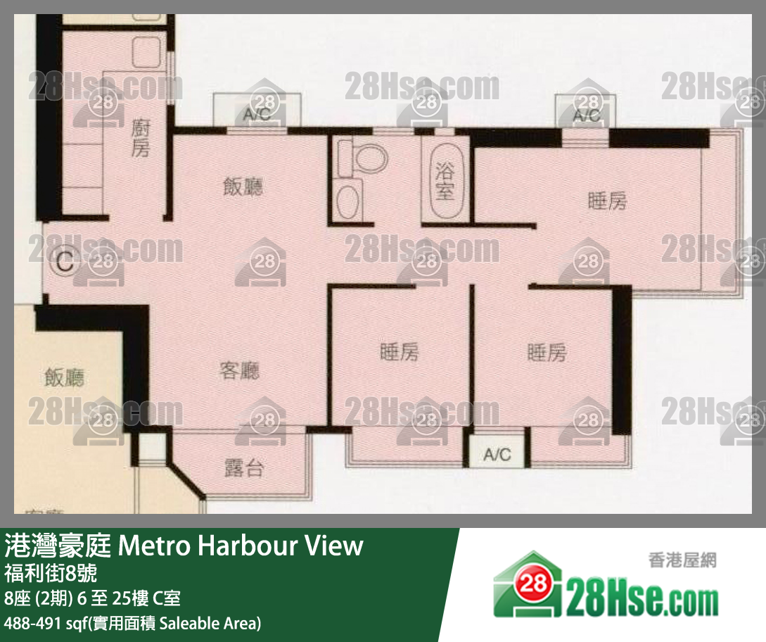 港灣豪庭 8座 (2期)23樓 C室 平面圖