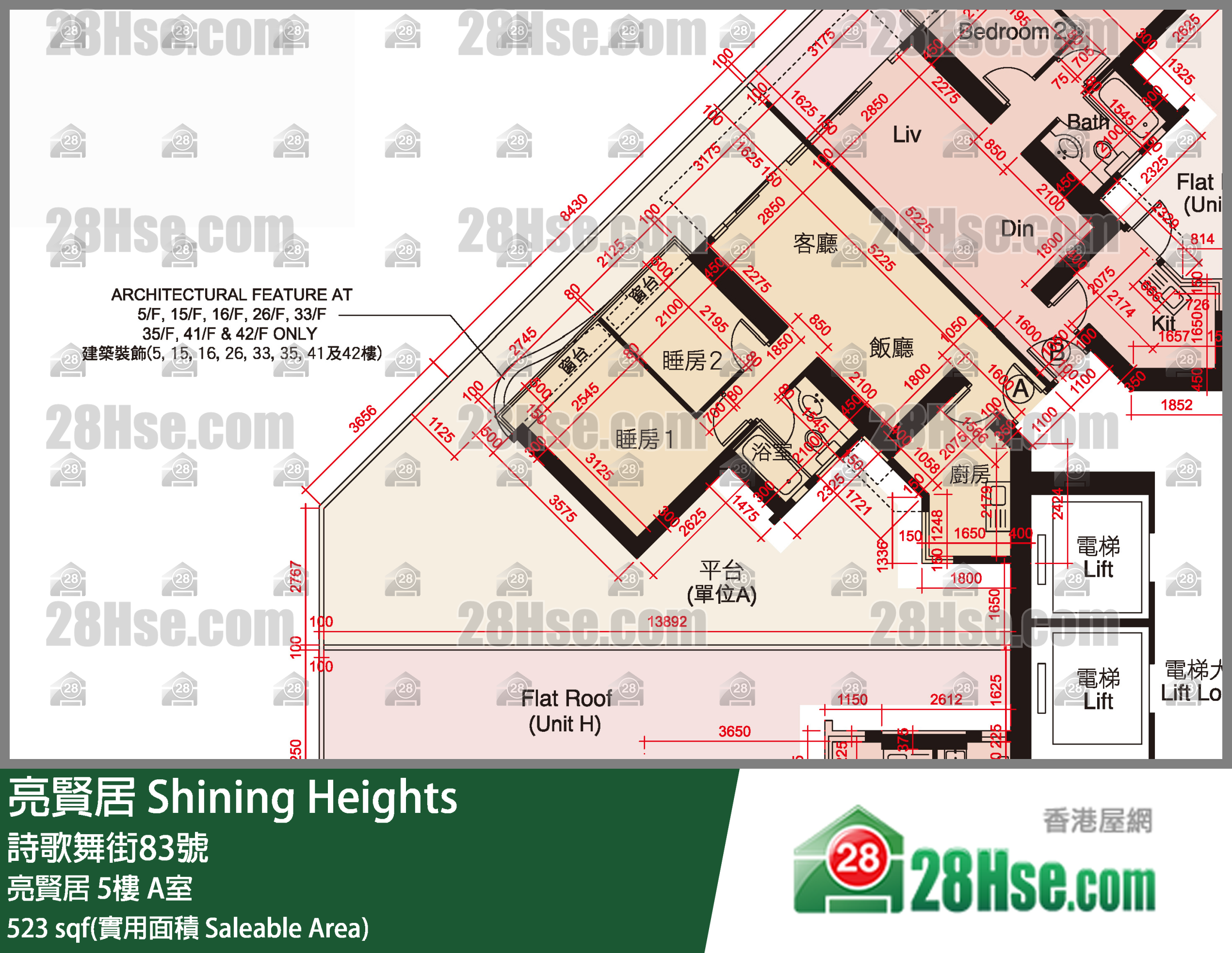 亮賢居 亮賢居5樓 A室 平面圖