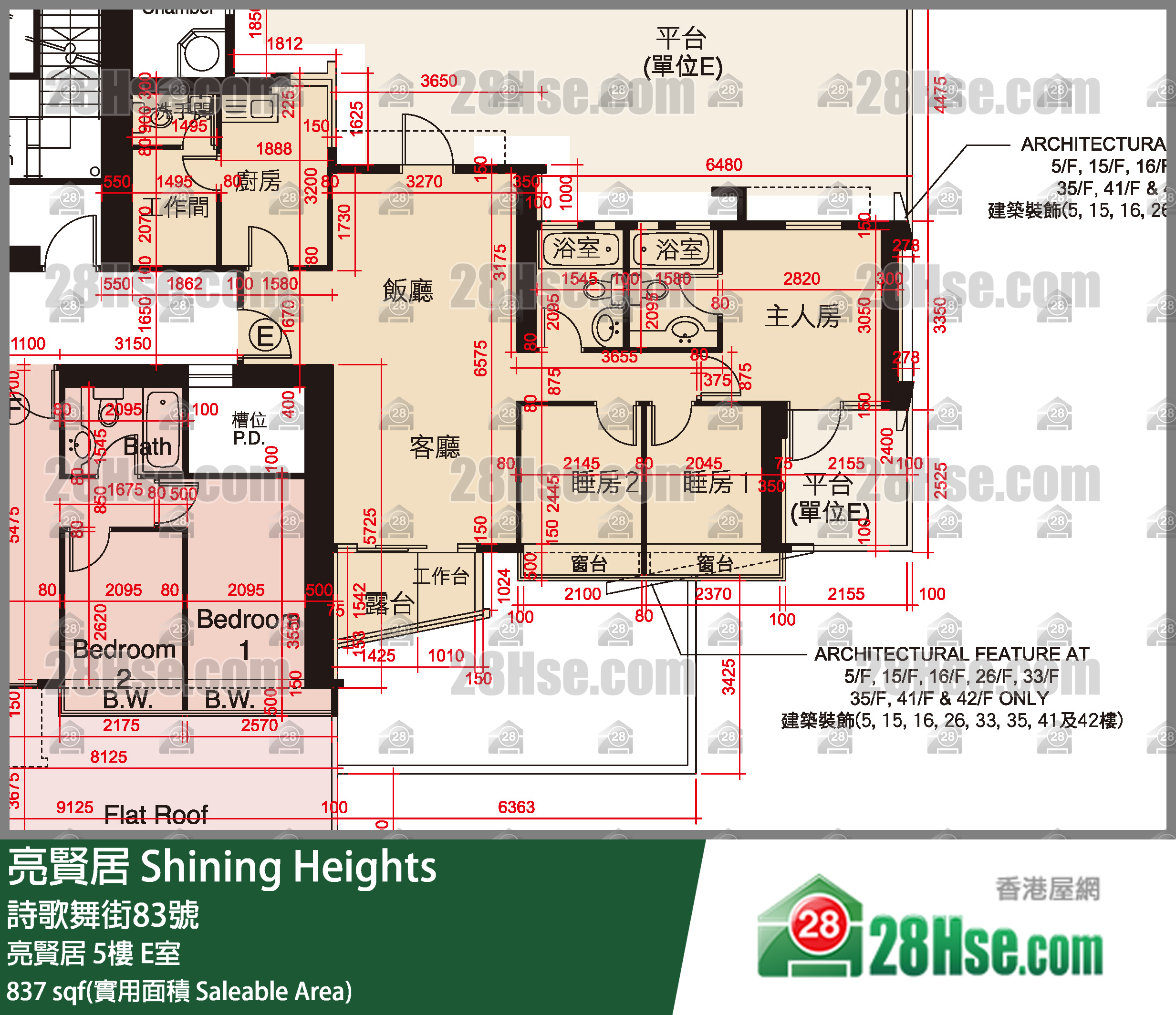 亮賢居 亮賢居5樓 E室 平面圖
