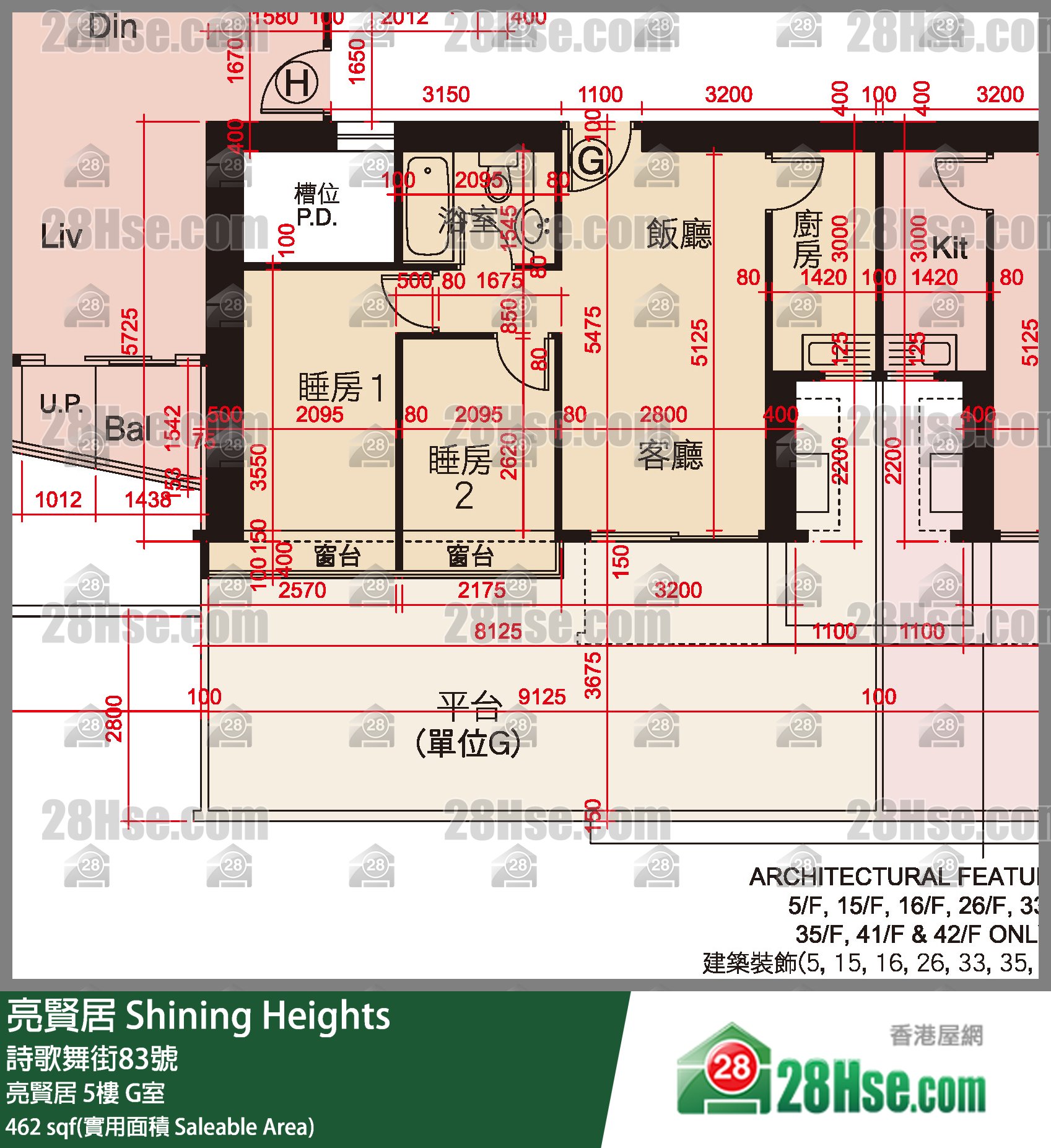 亮賢居 亮賢居5樓 G室 平面圖